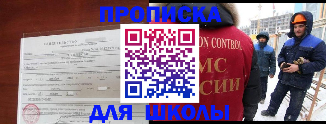 форма 3 в Печорах